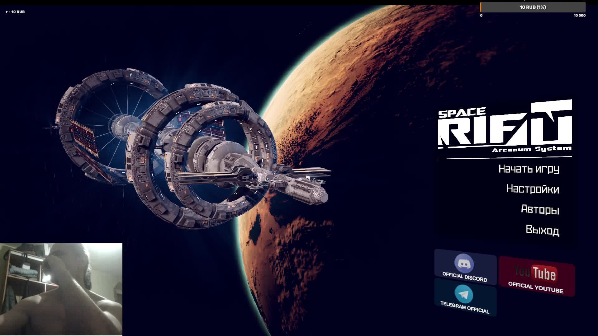 Spacerift: Arcanum System- стримы с рекомендациями по тренировкам и питанию смотреть онлайн