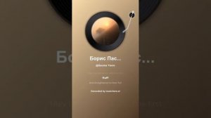 Борис Пастернак Пахота  4