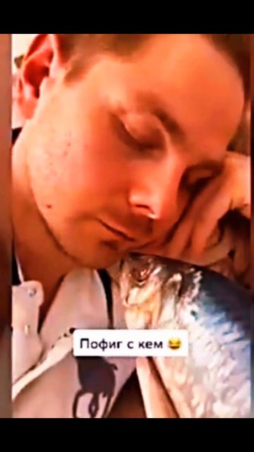 Поцелуй с русалкой