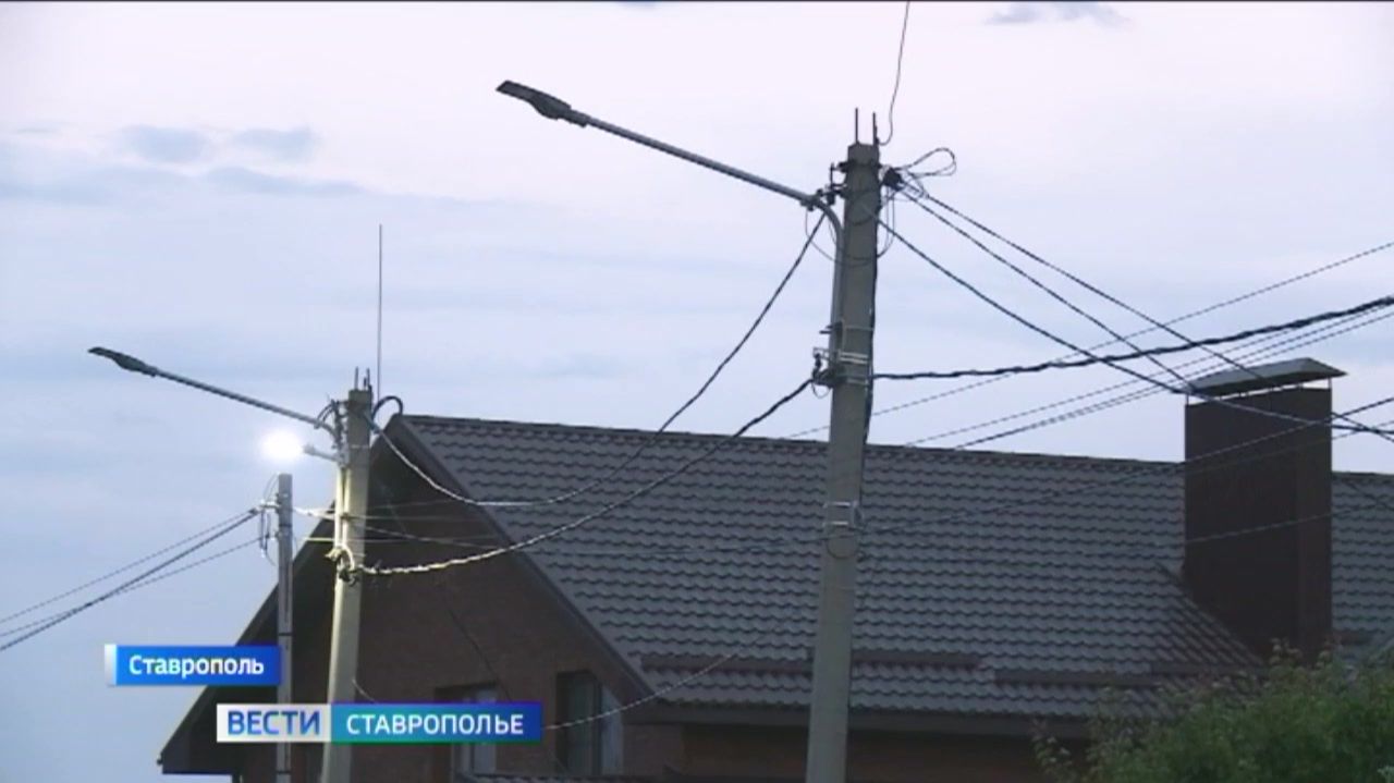 Власти Ставрополя уделяют большое внимание уличному освещению смотреть онлайн