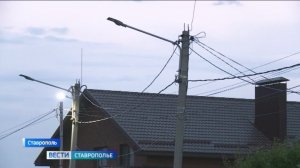 Власти Ставрополя уделяют большое внимание уличному освещению