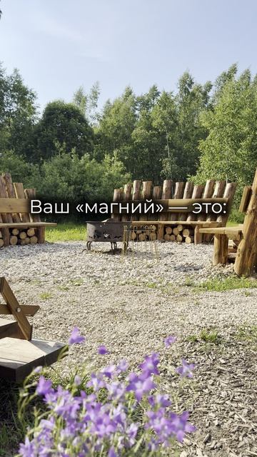 Городской стресс не лечится таблетками или сном до обеда …