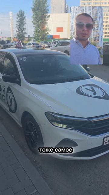 А если ученик договорился? Авто инструктор Шпак 72 #automobile #парковкамашины
