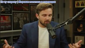 Джексон Хинкл – Российская ракета ударила Линдси Грэма?