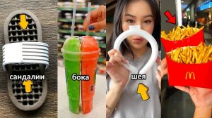 21 японская идея, которые МГНОВЕННО решают повседневные проблемы... 🤯 Гаджеты. Интересные Факты