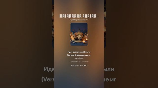 Русь Священная,Русь Великая.  .6.  .Ксения Чемерис.Лучшая 6 версия песни...mp4