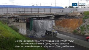 Успеют ли завершить ремонт Орловского путепровода к осени?