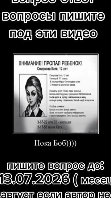 ну пишите #зайчик смотреть онлайн