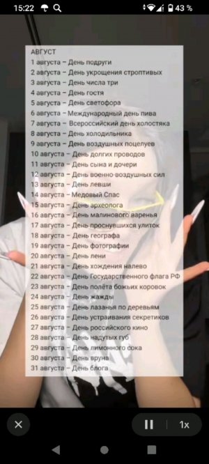 000dani2 играем с ним