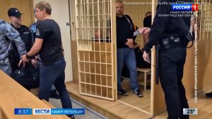 Вести Санкт-Петербург. Выпуск 08.35 от 13.07.2026