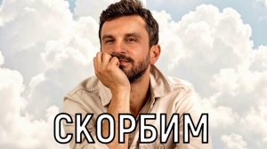 Всего 34. Ушел из жизни известный актер Иван Кушнерук.