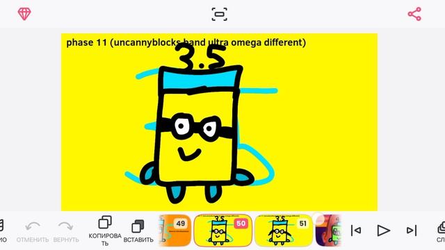 uncannyblocks band ultra omega different 11 + super mega bonus (for @OJDABN in 2026) смотреть онлайн