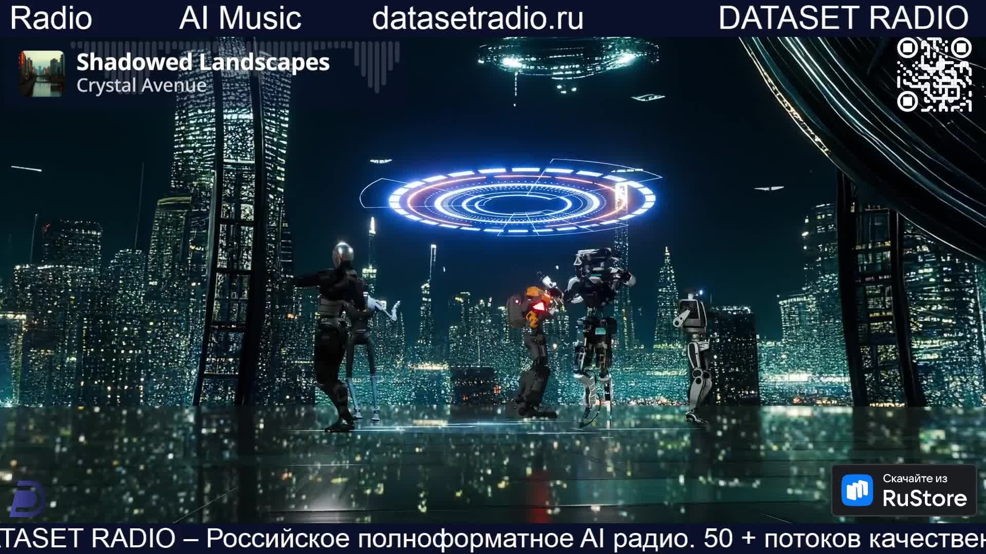 ИИ Радио AI Радио AI Музыка смотреть онлайн