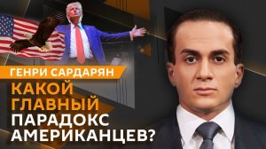 Генри Сардарян. Похороны Хаменеи, христианский сионизм и разговор Путина и Трампа