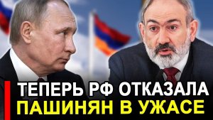 Это произошло.. Президент отказал в принятии Пашиняна. Уничтожили сказку для фермеров