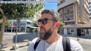 Алекс Христофору – ЕС покупает российский СПГ. Разгром Одесского порта. Последние слова Грэма