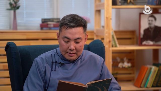 Исай Калашниковай зохёолнуудые буряад хэлэн дээрэ уншанабди. Цырен Жамсуев смотреть онлайн