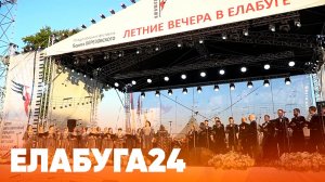 Новости Елабуги от 13 июля 2026