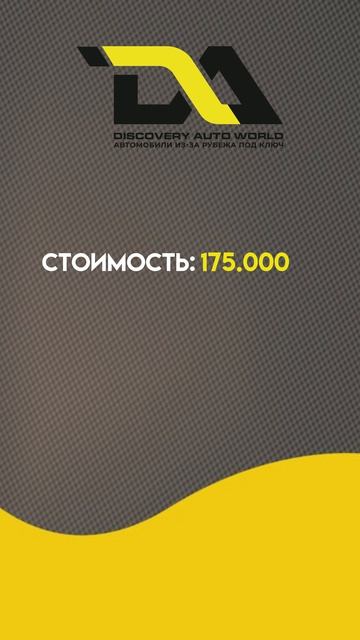 Экономия — около 250 000 ₽.