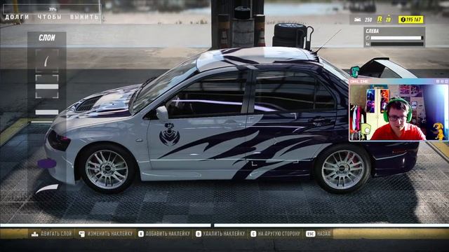 Need For Speed