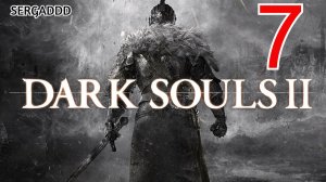 DARK SOULS 2 : Scholar of the First Sin | ПРОХОЖДЕНИЕ №7 СТРИМ!