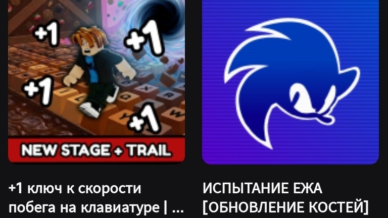 играю сегодня в эти 2 игры смотреть онлайн