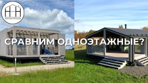 КАКОЙ ДОМ ВЫБРАТЬ: сравниваем Барн и Растущий