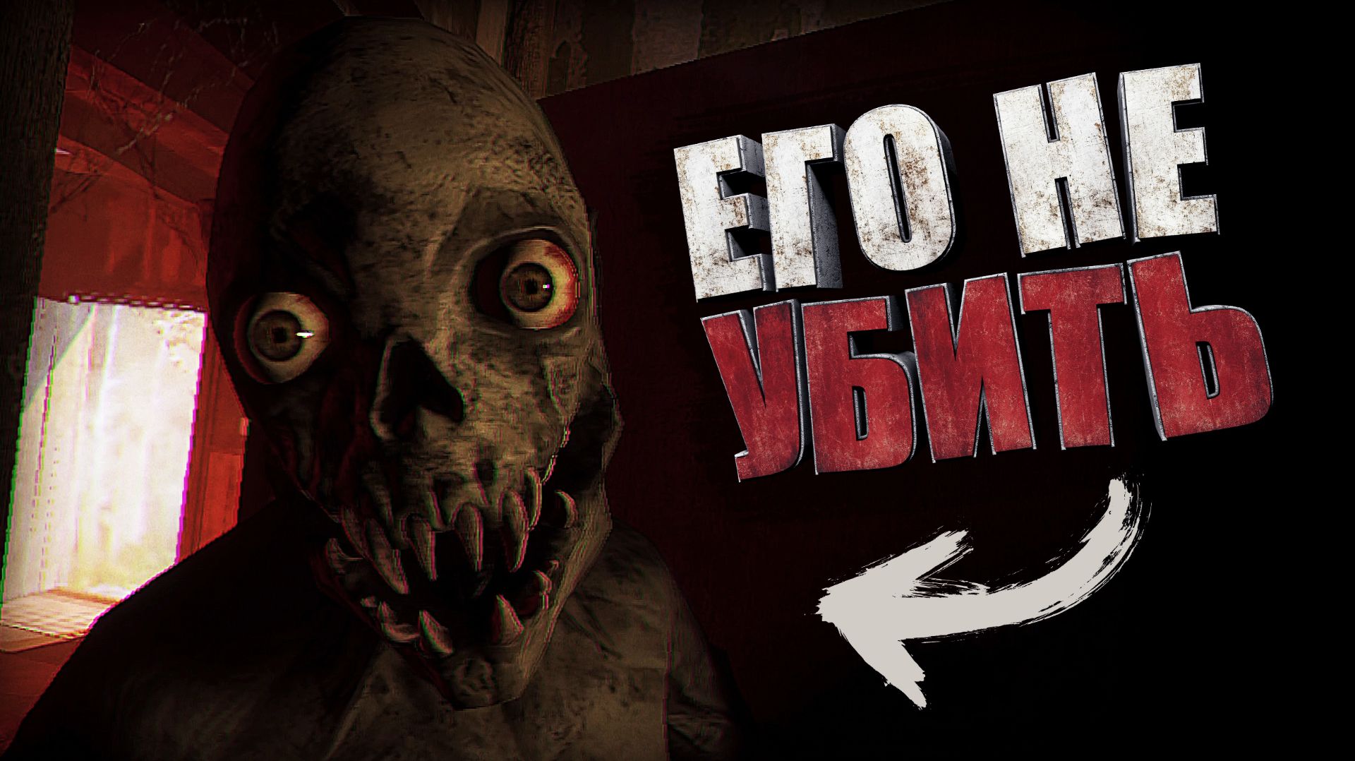 ЭТО СТРАШНО НЕ СМОТРИ! МОЯ РЕАКЦИЯ НА СКРИМЕРЫ! Dont Play This