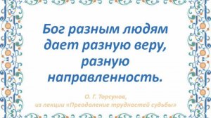 Молитва за мир во всем мире! Live 13.07.2026