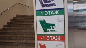 Торговый центр «Уктус» в Екатеринбурге