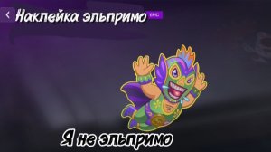 Что в standoff 2 наклеки brawl stars?
