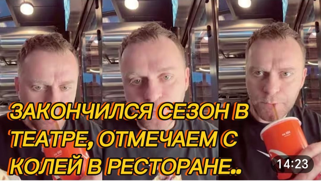 САМВЕЛ АДАМЯН, ЗАКОНЧИЛСЯ СЕЗОН В ТЕАТРЕ, ОТМЕЧАЕМ С КОЛЕЙ В РЕСТОРАНЕ.. смотреть онлайн