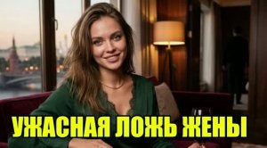 Она не знала, что я ВСЁ ВИЖУ! История измен|Аудио рассказы|Истории из жизнИ