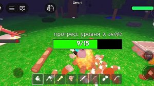 99 ночей в лесу