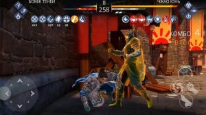 КОНКУРС! ГОНЧАЯ НА 8 УРОВНЕ Обнова в Shadow Fight 3