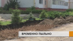 «Наш двор» пришел и в 21 комплекс Нового города