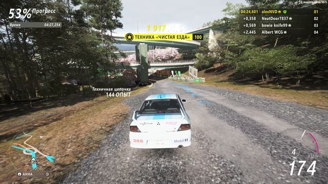 Gaming