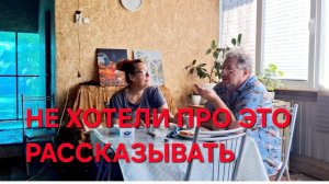 1354 Постеснялась про Это рассказывать. Теперь расскажу.Городские в станице.