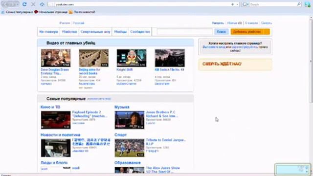 RVA: 2009 смотреть онлайн