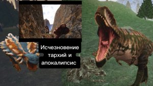 1 часть. История:Ужасные дни курседа. Название:начало