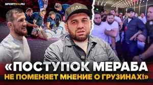 ДВАЛИШВИЛИ vs ДАГЕСТАНЦЫ: ПРАВДА о КОНФЛИКТЕ / САДУЛАЕВ и РЕВАНШ, поступок МЕРАБА | Эльдар Эльдаров