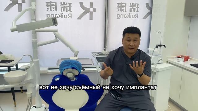 Какие материалы используют в стоматологии Китая? смотреть онлайн