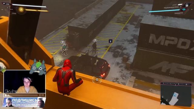 Marvel's Spider-Man: Miles Morales | Прохождение #2