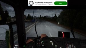 Едем в страшную грозу. Truckers Of Europe 3