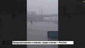 13-07-2026. ЧП❗КАТАКЛИЗМЫ❗КАТАСТРОФЫ‼️ ПРОИСШЕСТВИЯ ЗА ДЕНЬ. новости дня. СЕГОДНЯ. Россия США Китай