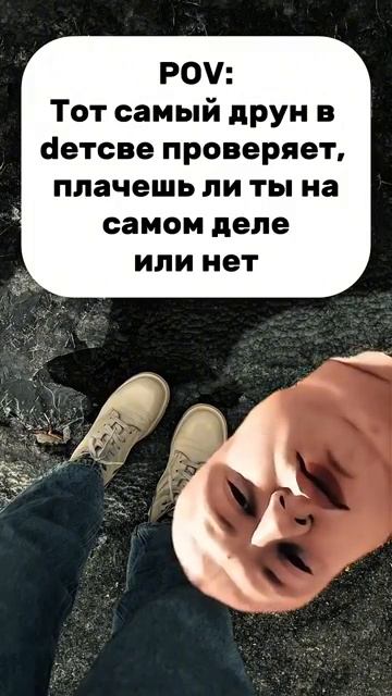#memes #юмор #мемас #mellstroy #приколы #смех #друзья