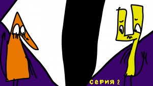 ИРРАЦИОНАЛ 2 СЕРИЯ«ИРРАДЖИНН»