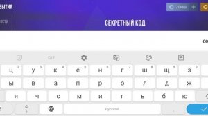 НОВЫЕ РАБОЧИЕ ПРОМИКИ! УСПЕЙ АКТИВИРОВАТЬ ИХ!