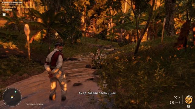 Far Cry 6