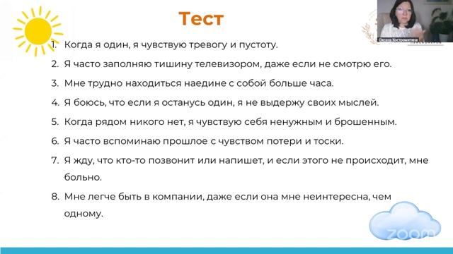 13.07 смотреть онлайн